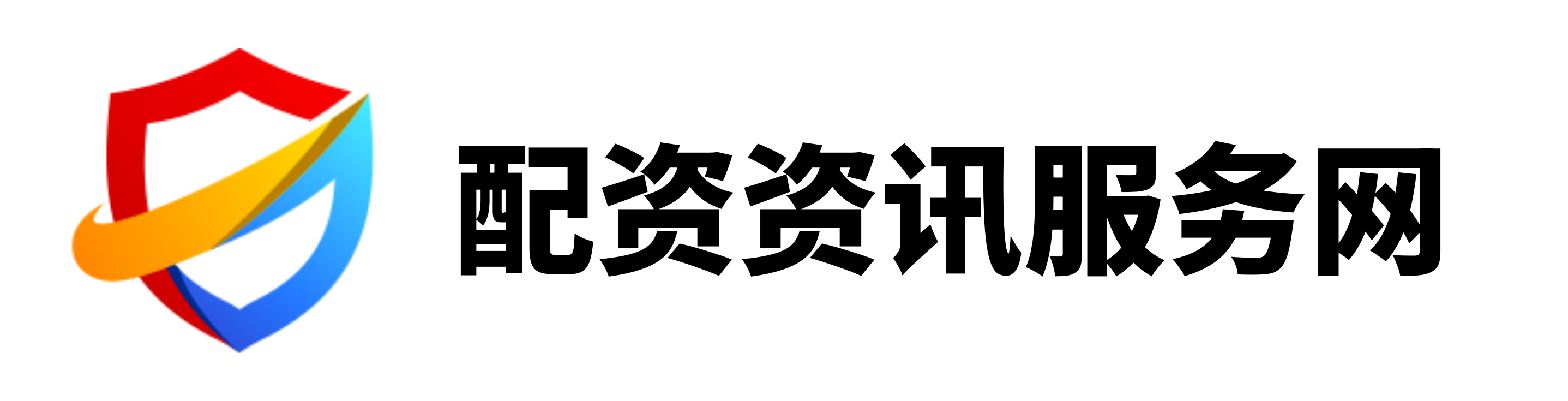 鼎泽配资
